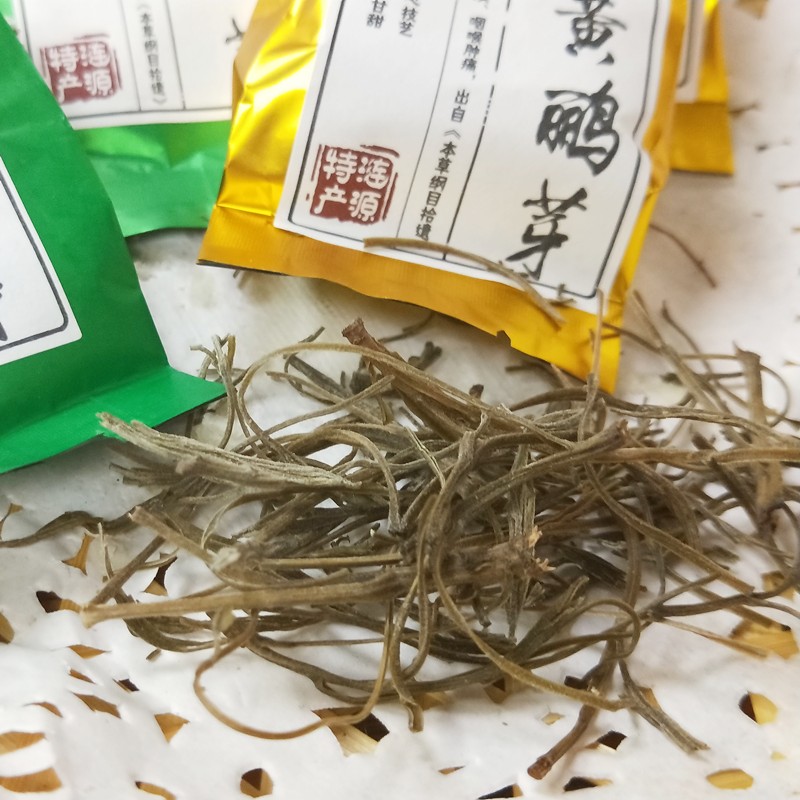 黄鹂芽茶